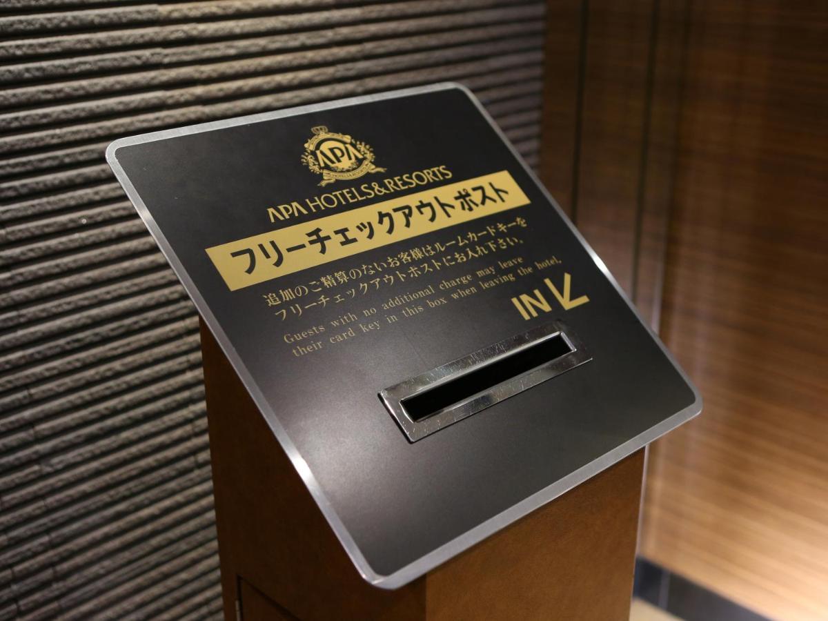 Apa Hotel Keikyukamata Ekimae Tokyo Eksteriør bilde