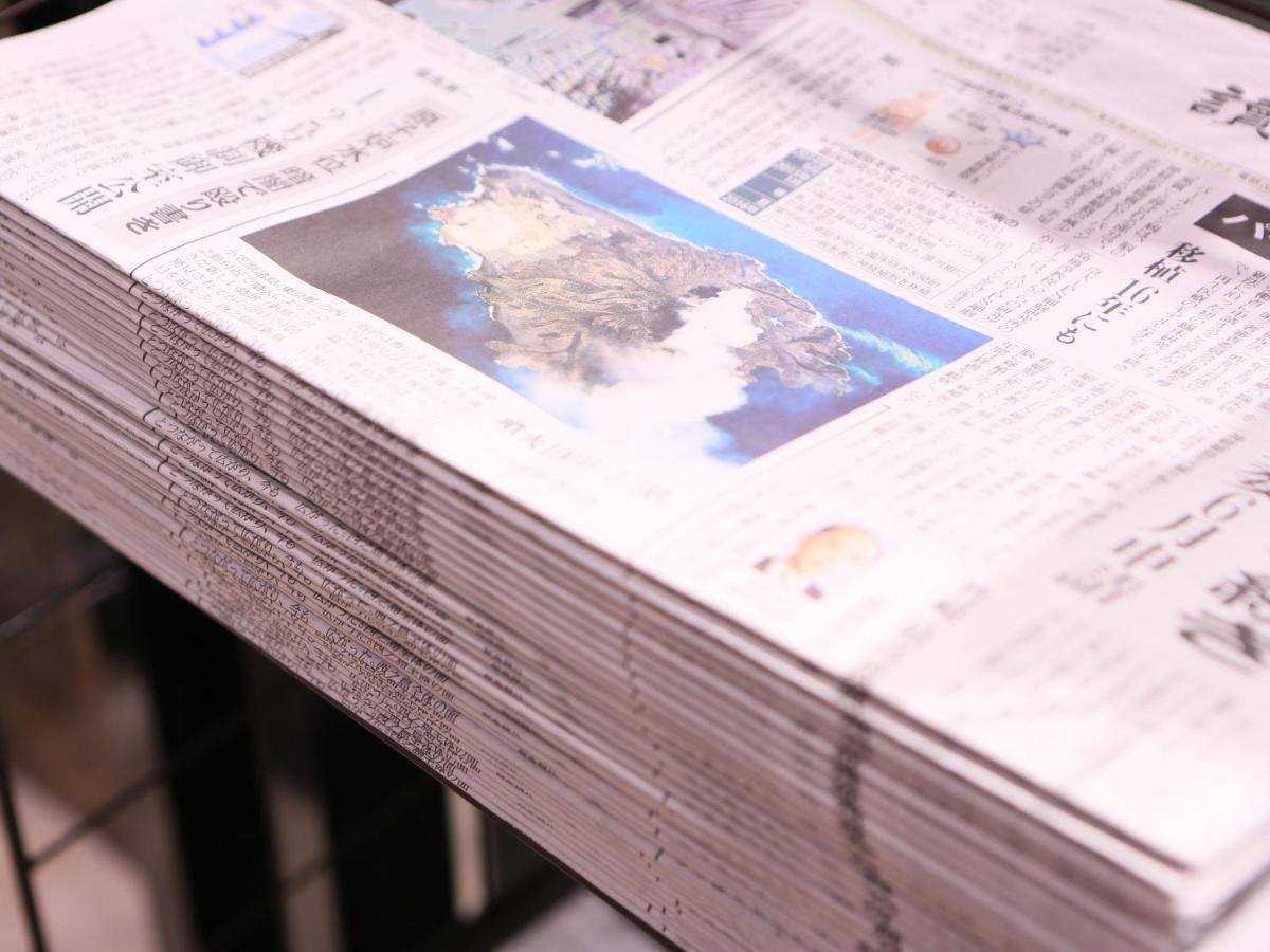Apa Hotel Keikyukamata Ekimae Tokyo Eksteriør bilde