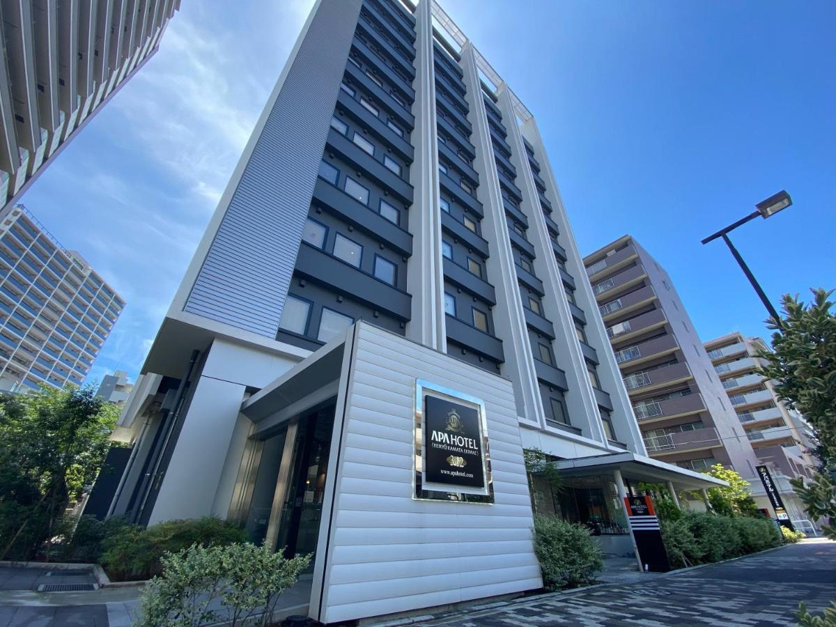 Apa Hotel Keikyukamata Ekimae Tokyo Eksteriør bilde