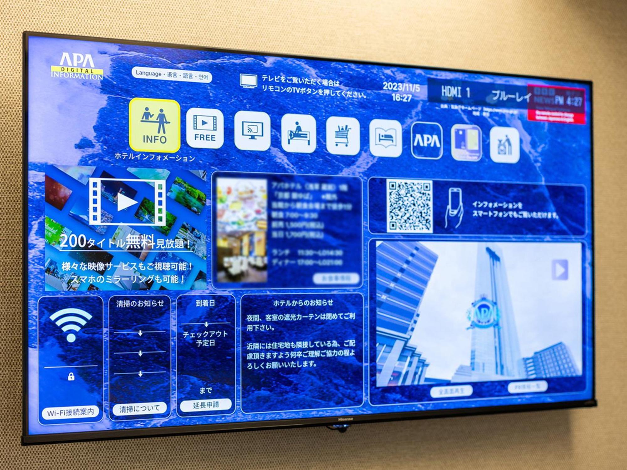 Apa Hotel Keikyukamata Ekimae Tokyo Eksteriør bilde